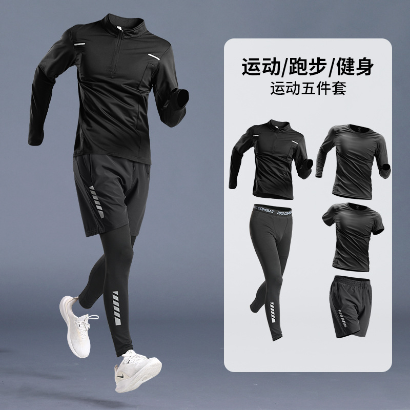 Trajes deportivos de fitness para hombres ropa de secado rápido sala de ciclismo baloncesto de primavera entrenamiento apretado equipo deportivo