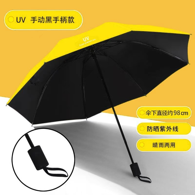 雨伞广告定制大号反向折叠伞加大加厚加固双人晴雨两用防晒遮阳伞|undefined