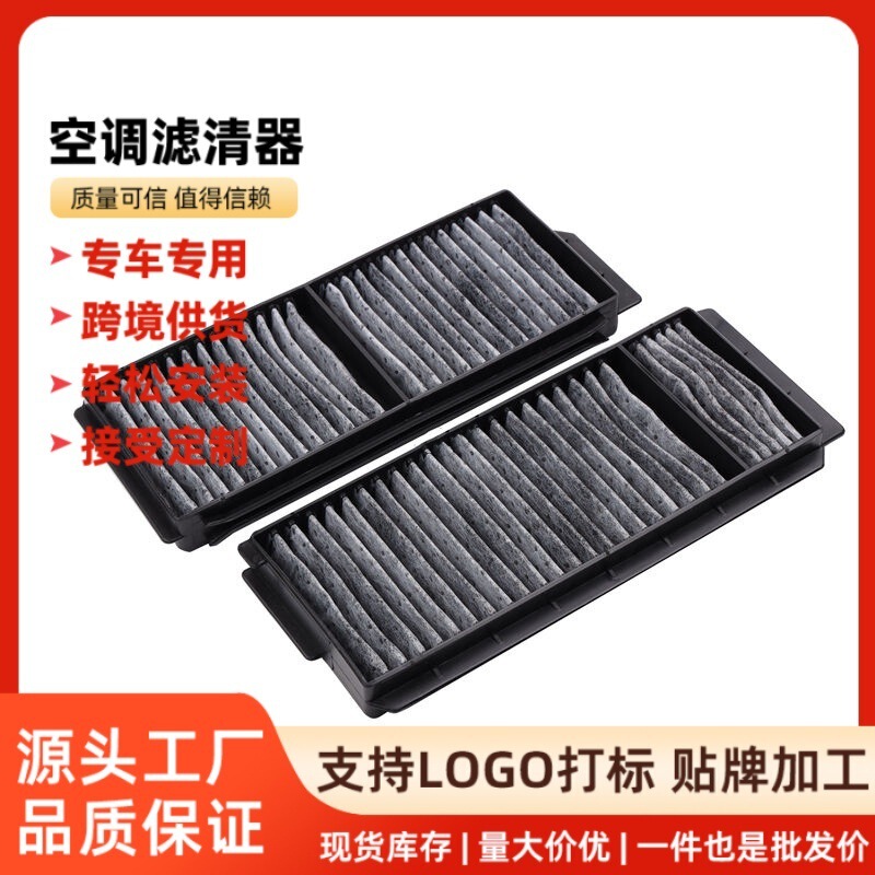 Factory Direct Sales Bp4K-61-J6X Mazda 3 Xingcheng Mx-5 Mazda 5 Air Conditioning Filter Factory Direct Sales Bp4K-61-J6X Mazda 3 Xingcheng Mx-5 Mazda 5 Air Conditioning Filter