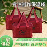 牛津布保温袋定做冰棒手提保温袋鲜奶保鲜冰包无纺布保温袋野餐包