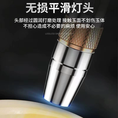 Shenyu shines on jade special UV fənərlər