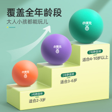 静音篮球无声拍拍球7号5海绵弹力小皮球儿童室内运动训练宝宝玩具