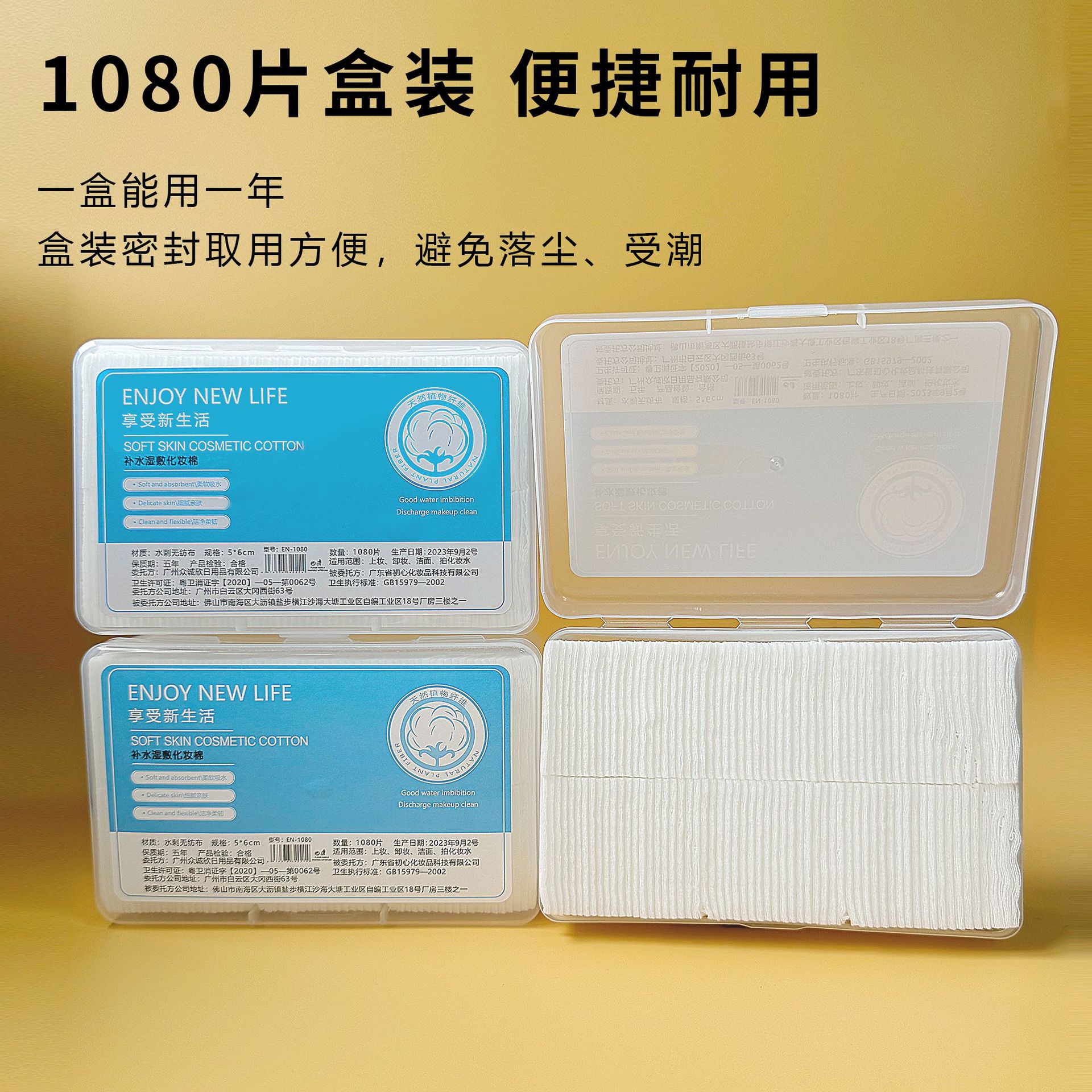 algodón cosmético desechable portátil de aplicación húmeda de algodón para la cara, algodón cosmético grueso estirable de aplicación húmeda especial para salón de belleza