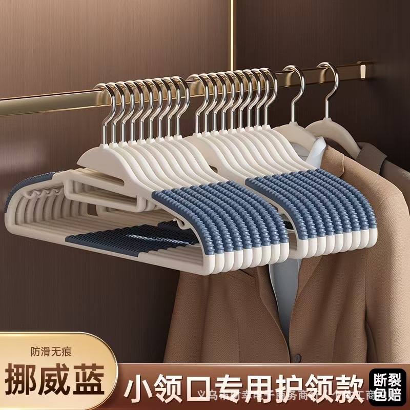 칼라 보호대 블루 10팩