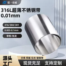 不锈钢带;不锈钢毛细管;铜