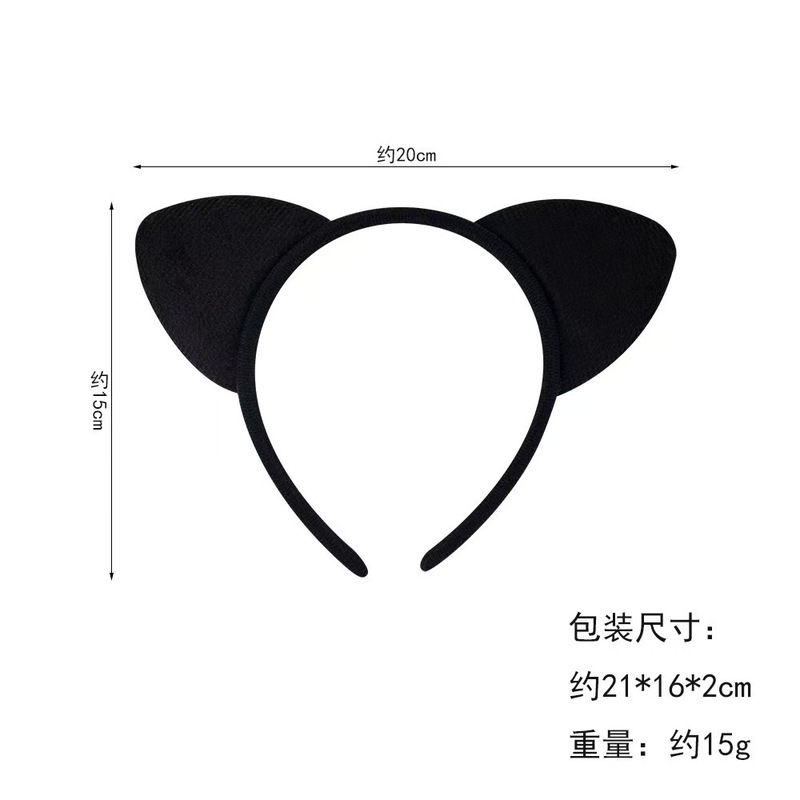 クロスボーダー猫耳ヘッドバンドかわいい漫画コスプレホリデーパフォーマンスステージショーパーティードレスアップ帽子|undefined