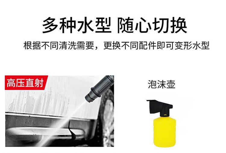 Black Cat High-Pressure High-Power Car Washer for Home Use 220V Car Brush Pump Fully Automatic Car Washing Device Portable Cleaning Machine