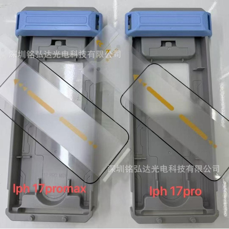 适用iPhone17Pro热弯全胶钢化膜防窥秒贴无尘仓3D全屏AR增透钢化|undefined
