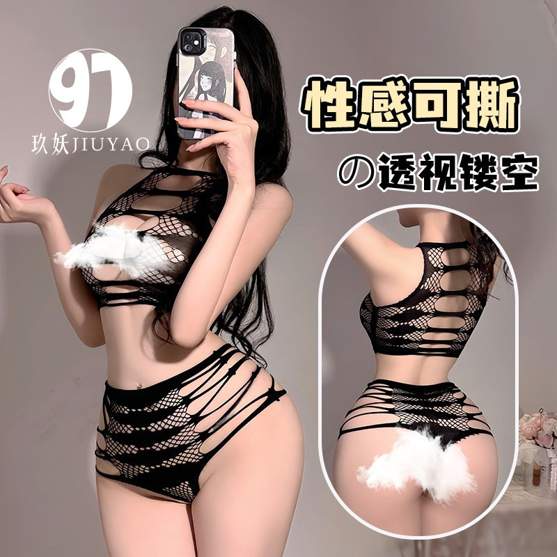 Innerwear
