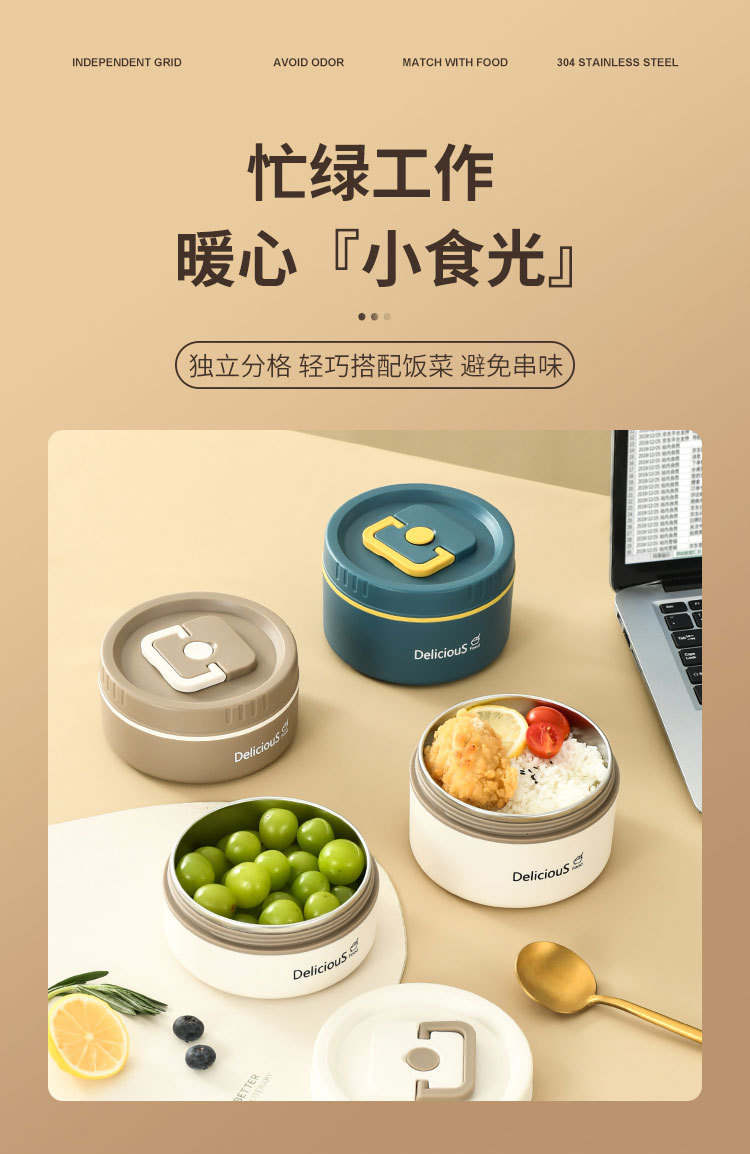 独立多层便当盒_04