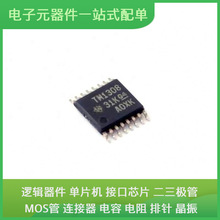 TMUX1308PWR TSSOP-16 88E6061-A1-LAJ1I000 ADUM1401ARWZ-RL K4A