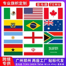 跨境2026美加墨世界杯国旗 单双喷48强90*150cm3x5FT各国旗帜定制