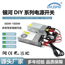 �y��DIYϵ��AC220V�DDC12V24V36V48V60Vֱ����360-1500W�Դ