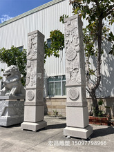 石雕花崗岩文化柱雕塑法治廉政主題清正廉潔人物公園廣場景觀擺件