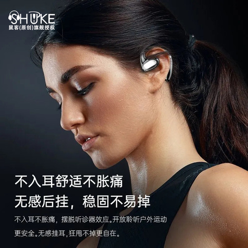挂耳式蓝牙耳机久戴不痛不入耳不伤耳运动跑步耳机高音质高清通话