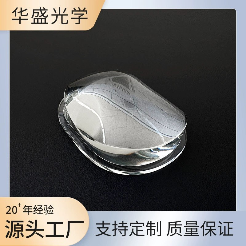 67,5 мм 72 мм гладкая линза с выемками, специальная форма, края с обработкой, линза для автомобильного освещения, оптическое стекло