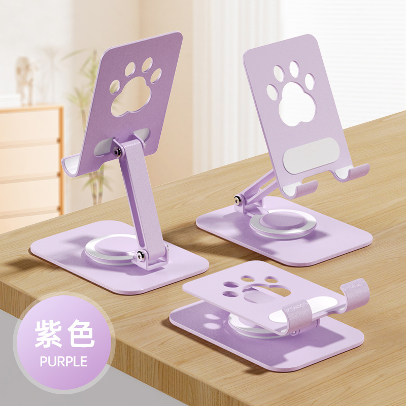 PH-017 사각 받침대 - 순중량 225g [보라색]