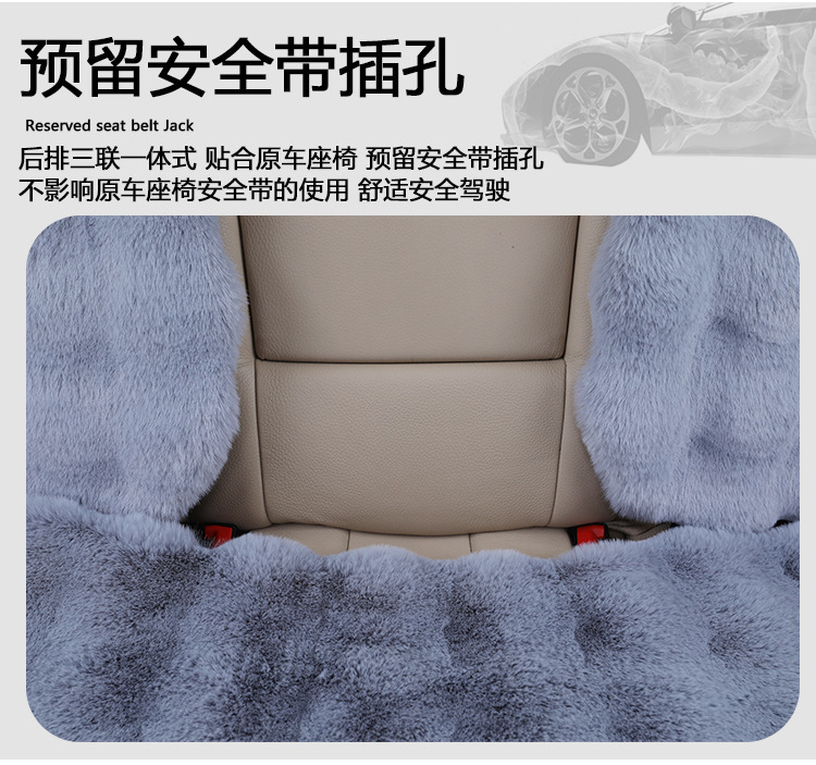 Winter Rabbit-Proof Plush Short Plush Three-Piece Set Single-Piece Genuine Fur Integrated Warm Fur Cushion Car Seat Cushion