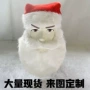 老人成人圣诞节圣诞圣诞帽