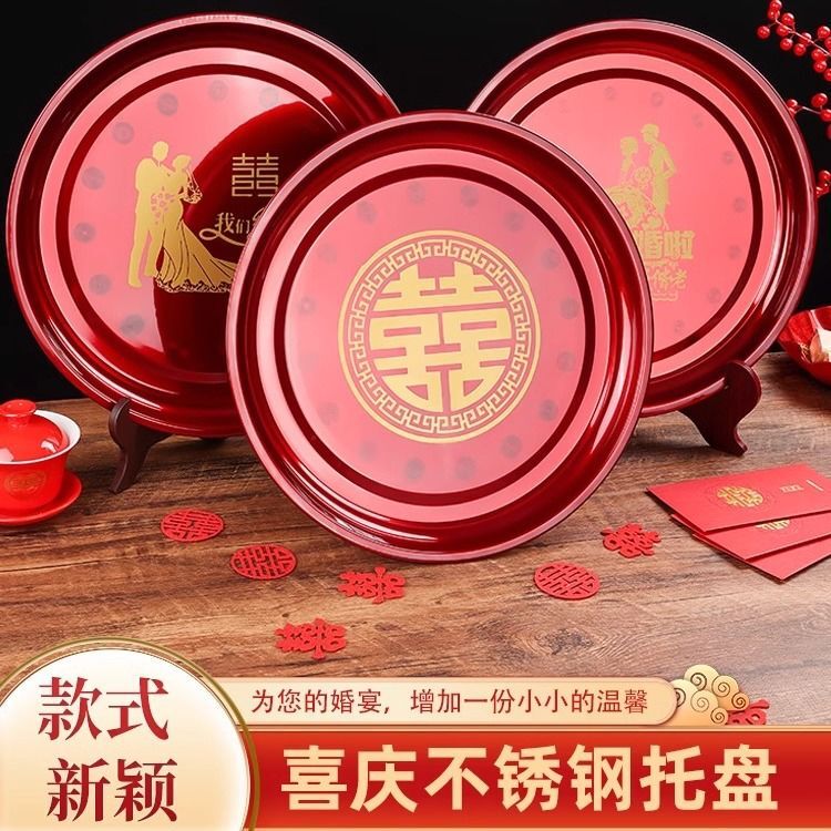 结婚喜盆不锈钢加厚婚庆用品女方嫁妆洗脸盆一对套装新娘陪嫁红盆|undefined