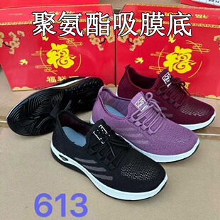 �ļ�͸��W���w�����e�\��ЬŮʿ��������Ь����Ь�۰������؃rЬ