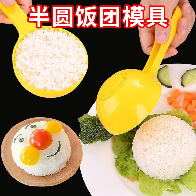 Формочка для риса Семирала, детский рисовый кондитёр, DIY карри, рисовые булочки, рис, инструменты для обеда