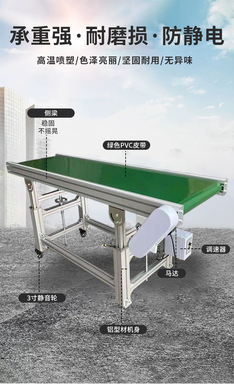 Конвейер Zhuo Shun параллельный 100x40x75 см