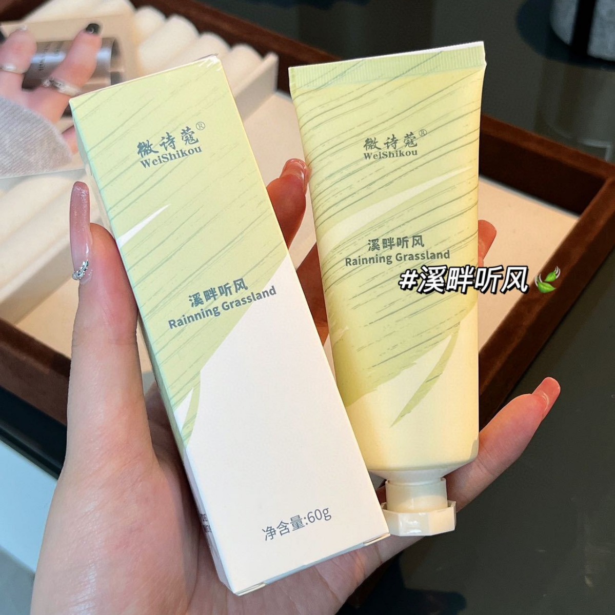 개울로 바람을 들어보세요 [Wei Shikou]]