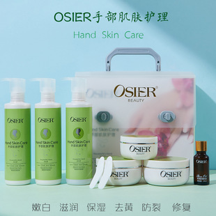 Yun Di OSIER Housewife's Hand Moisturizing and Anti-cracking Hand Care Set Hand Cream Scrub Cream Massage Cream Milk