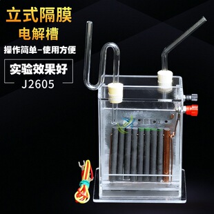 ��ʽ��Ĥ늽�� J2605 늽��ʳ�}ˮ���W�x���ƚ��b�� �̌W�x��