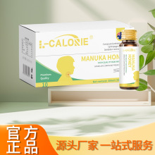 L-CALORIE-MANUKA-HONEY麦卢卡蜂蜜黄龙胆蒲公英复合益生菌植物饮