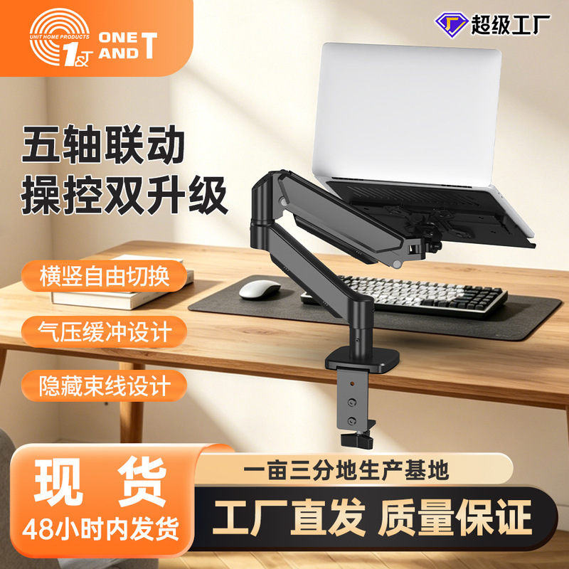 Ke Hao In-Stock Monitor Stand Suitable for 10-17inch Computer Screens, Gas Spring Computer Stand with Adjustable Height Ke Hao In-Stock Monitor Stand Suitable for 10-17inch Computer Screens, Gas Spring Computer Stand with Adjustable Height