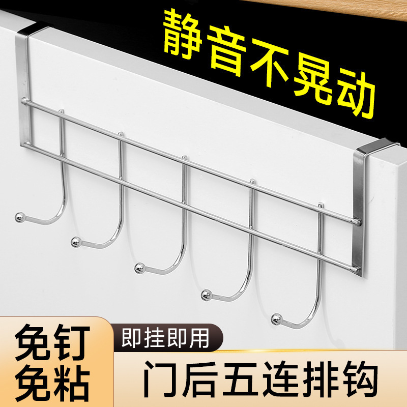 门后挂钩橱柜门背式服架框上神器不锈钢材质门背毛巾挂卧室挂衣钩|undefined