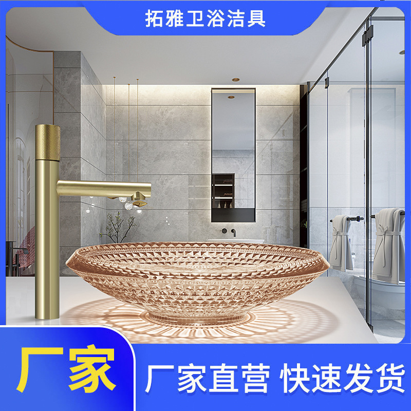 Foshan Factory Crystal Glass Basin, Countertop Washbasin, Bathroom Cabinet Basin, Light Luxury Style Washbasin Wholesale