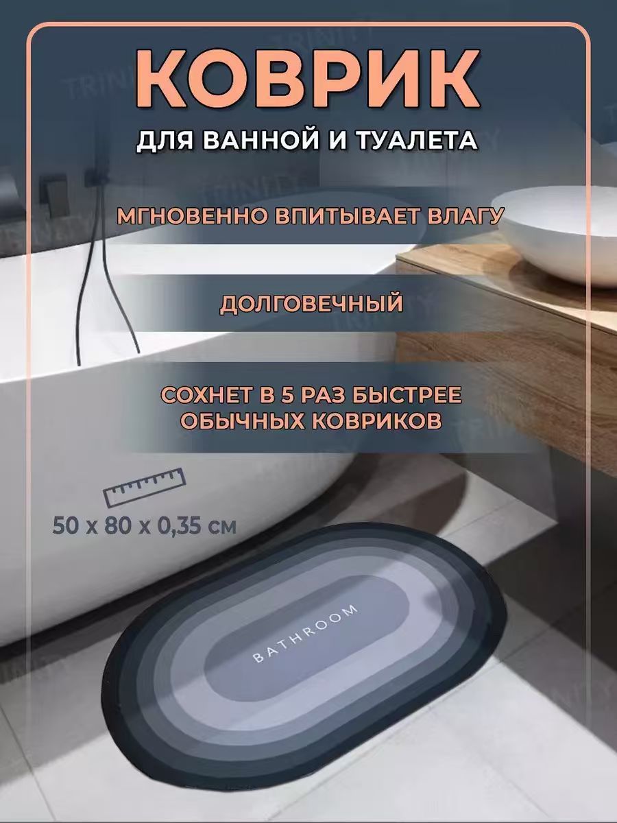 Cross-border minimalist imitation marble diatomite bathroom mat, non-slip, anti-fall, water-absorbent, quick-drying foot mat for toilet and bathroom
