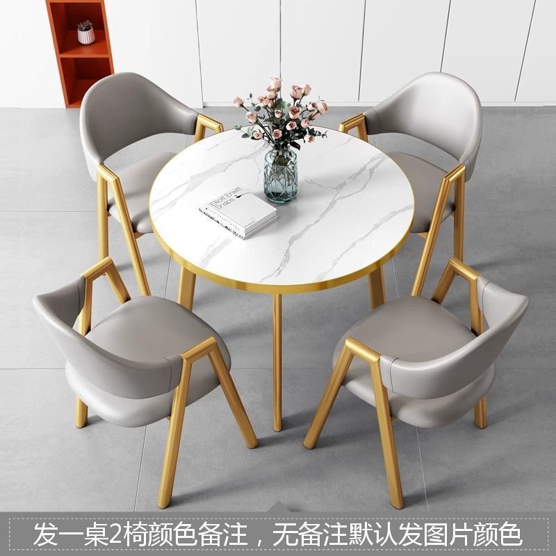 简约现代洽谈接待桌椅组合办公室休闲奶茶咖啡店出租房家用饭餐桌|undefined