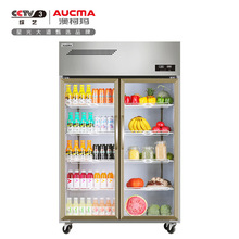 澳柯瑪商用不銹鋼廚房展示櫃冷藏保溫冰櫃飲料櫃VC-880/660/1300D