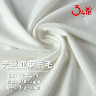 �Rِ�����鲼��210g��ܛ͸��ᘿ��鲼 ����T���B��ȹ��ɫ��ë����