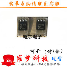 PC400 ������x�� �������� SOP-5�NƬ PC400���� ȫ�� Ӻ��