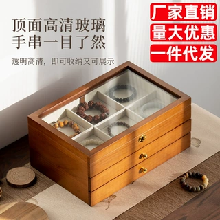 透明玻璃实木首饰盒收纳盒复古木质饰品盒展示带锁镜子高档防氧化
