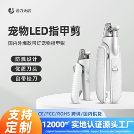 狗狗清洁;猫猫清洁;宠物智能喂养
