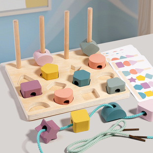 Children's Wooden Geometric Shape Matching Board Color Cognitive Rope Building Block Set Column Enlightenment Early Education Toy