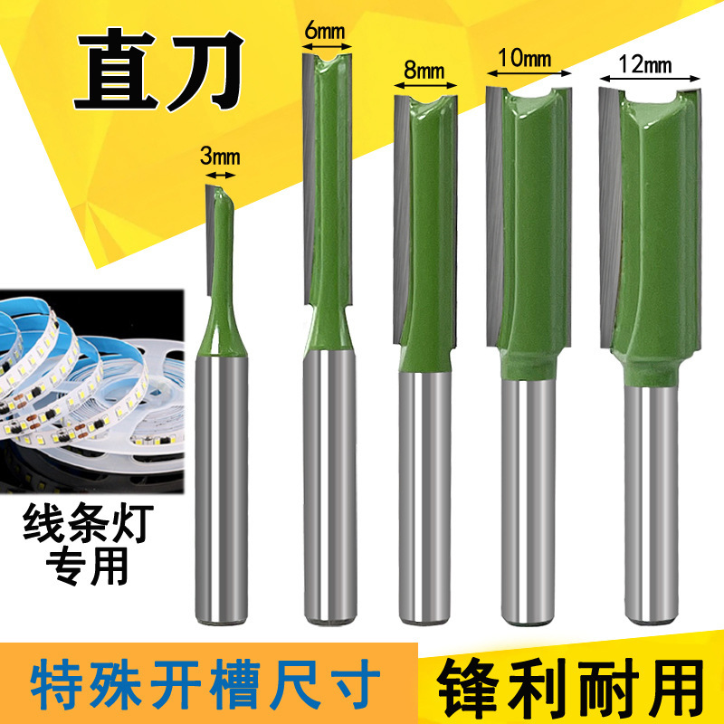 Straight knife woodworking metric double blade milling cutter trimming machine Line light two-in-one tool slotting cutter head 12mm10mm