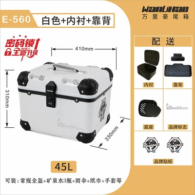 trunk, motorcycle tail box, universal: Motorcycle trunk - push-password-lock-e560-white-box-lining-backrest