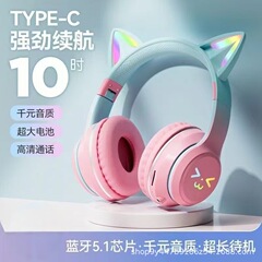 猫耳発光ヘッドホン BT618 グラデーションカラー ゲーミング/配信/音楽 ワイヤレス スマホ用ヘッドセット ステレオ