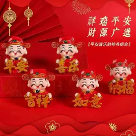 冰箱贴;树脂工艺品;其他装饰摆件