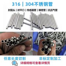 316 304P䓹ܷڱëܷA^UڲPӲB s_