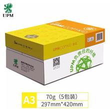 SӡA3ӡ70g80ḡkWȫ]񼈽