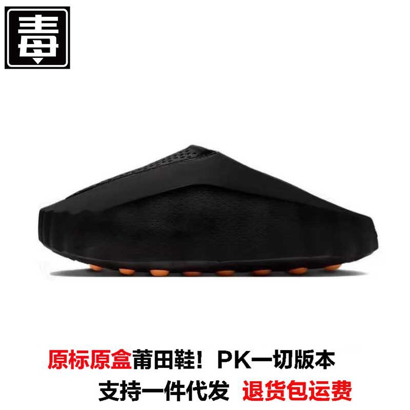 Cross-border Nike Mind 001 unisex closed-toe massage slippers, half-slippers, sports casual beach wading sandals