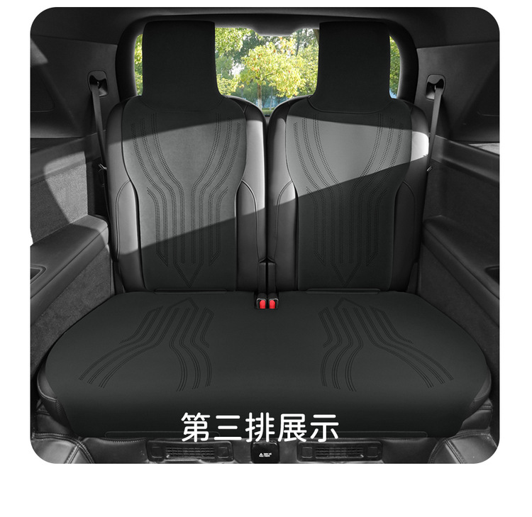 Suitable for ideal L8/L9 four-seat six-seat special car seat cushion suede half bag four-season universal saddle cushion